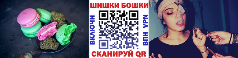 Еда ТГК конопля  купить  цена  Кашин 