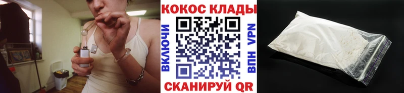 Кокаин Columbia MEGA ТОР Кашин как найти закладки