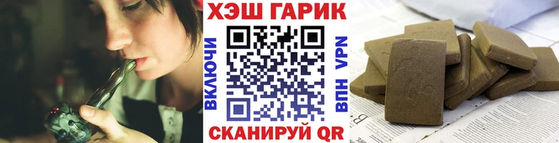 купить сайты Кашин ГАШИШ Ice-O-Lator