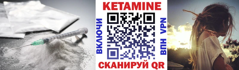 KRAKEN как войти  Кашин  Кетамин VHQ 