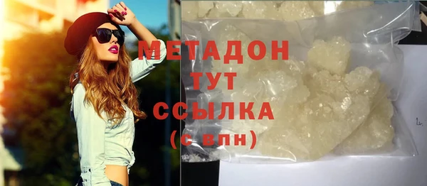 мяу мяу кристалл Россошь