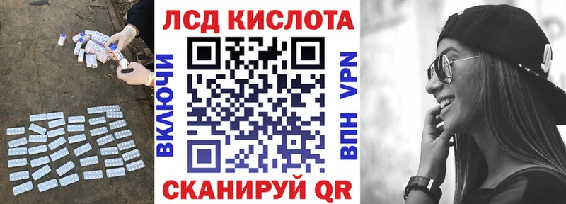 LSD-25 экстази кислота Кашин