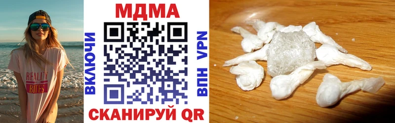 где можно купить   Кашин  МДМА молли 