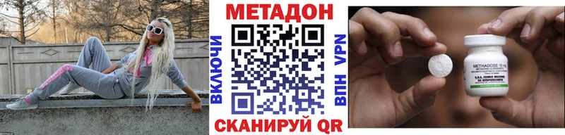 магазин Кашин МЕТАДОН methadone