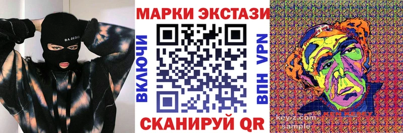 купить  цена  Кашин  Наркотические марки 1,5мг 